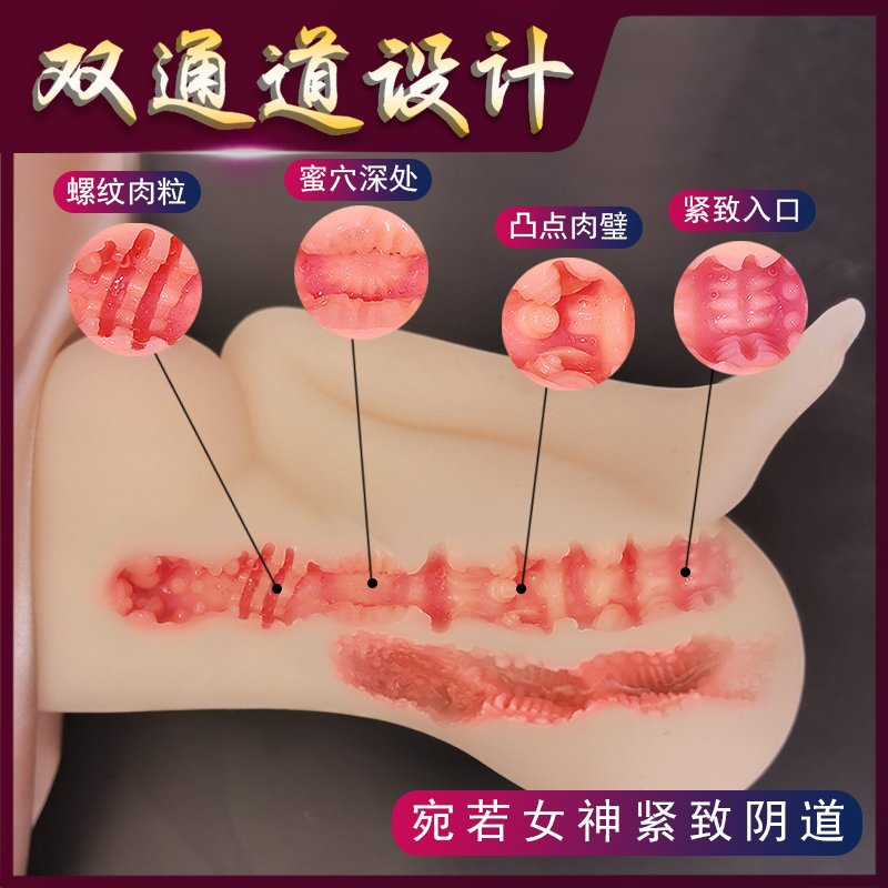Dual-channel oral and anal entry of Velvia Meina