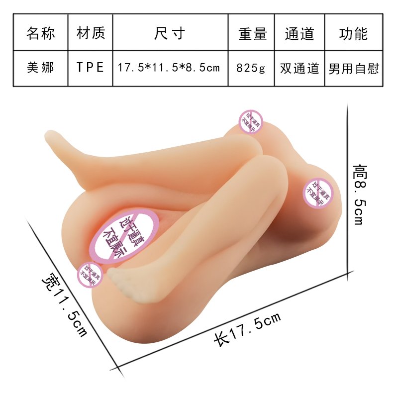 Velvia Meina premium soft TPE material texture