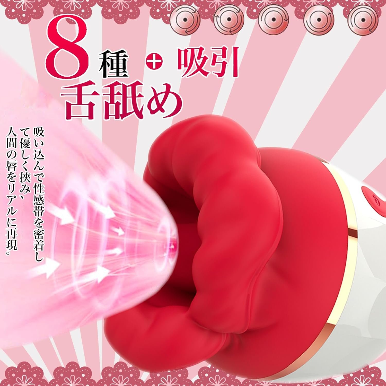 8-frequency telescopic vibrating love egg