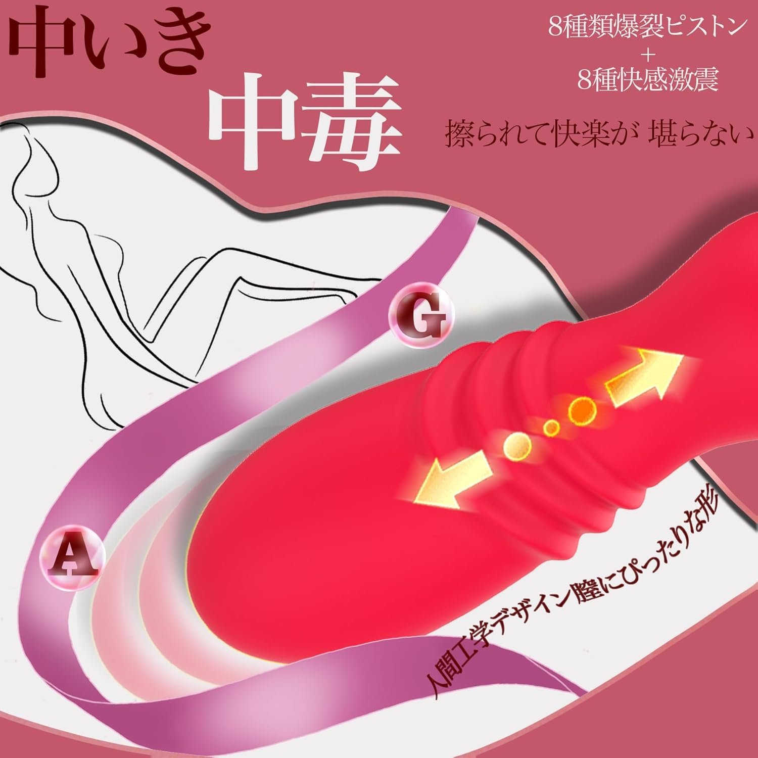 Advanced air-pulse sucking technology