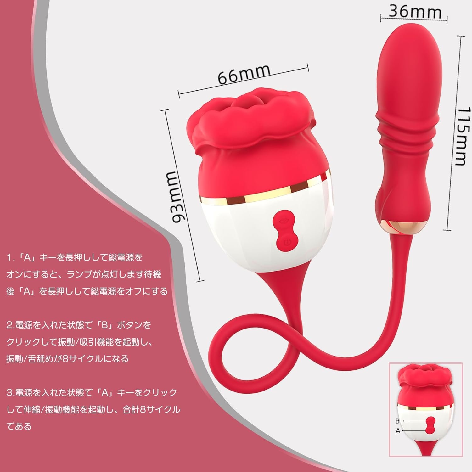 Premium soft TPE and durable ABS materials